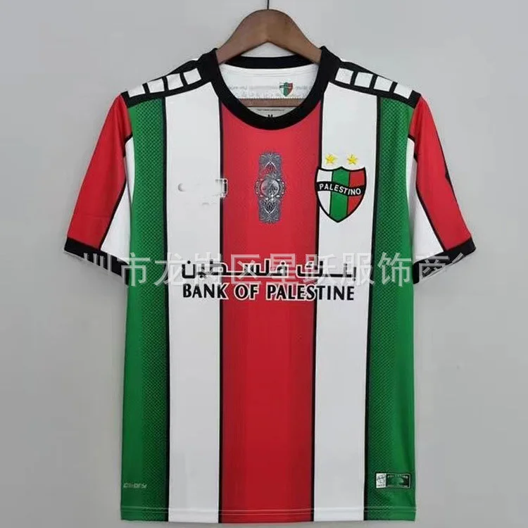Fashion Jersey 7441593398