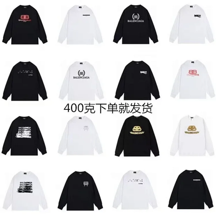 Balenciaga 7591035988