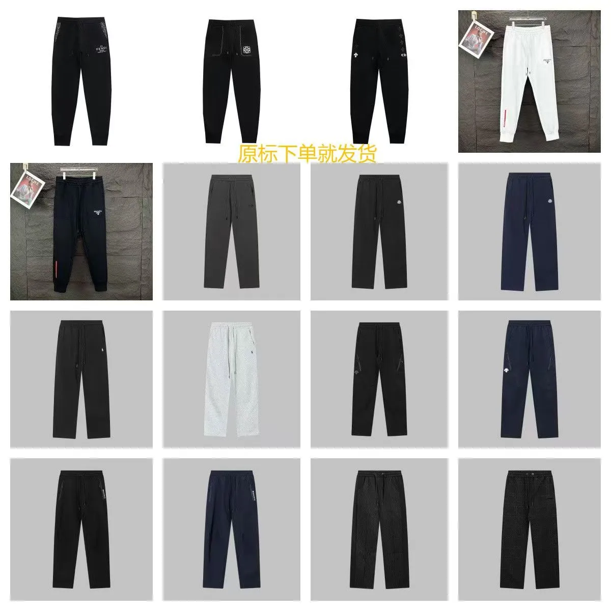 Moncler casual pants 7589155861