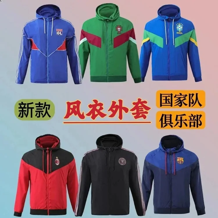 Long Sleeve Football Jersey 7441670234